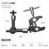 SmallRig 5,5 collas (14 cm) Magic Arm Super Clamp šarnīrsavienojums Magic Arm Monitor Arm Crab Scissor Clamp-KBUM2730B
