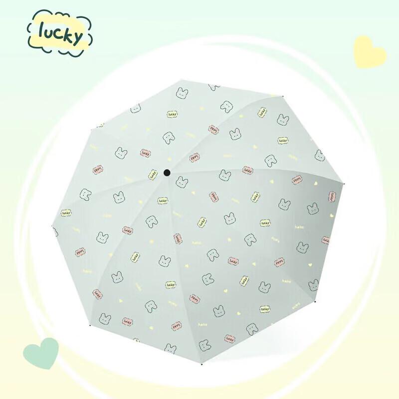 Yuanlong Lucky Rabbit UV Folding Sun & Rain Umbrella