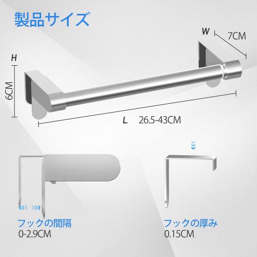 VEHHE Towel Bar, Adjustable Length and Width, Stainless Steel with EVA Foam Pad, Multifunctional, W7 X L26.5-43 X H6cm, Easy Installation (Silver)