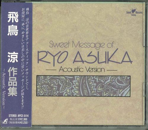 

CD - Asukaryousakuhinshuu APCE5114 Japan Japanese Pop/Rock Used