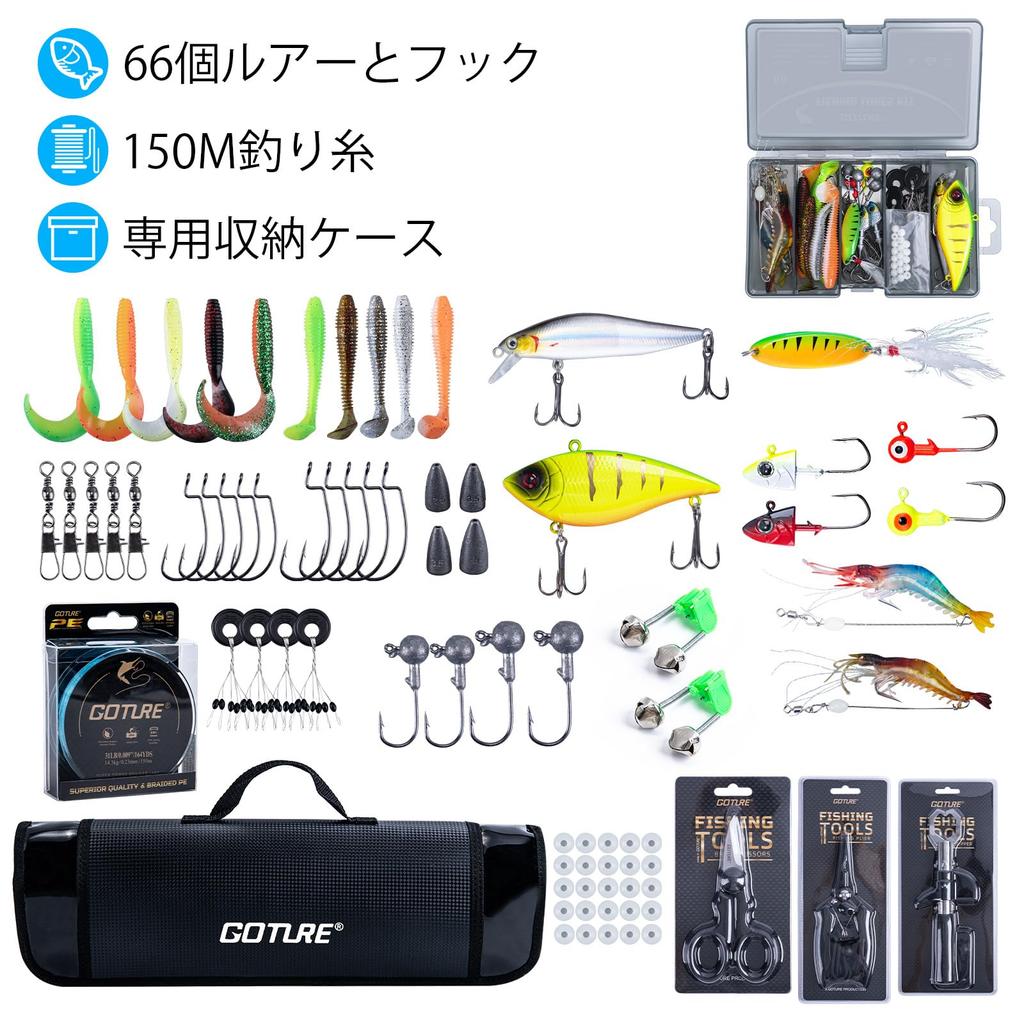 Goture Fishing Set with Casting Rod and Rod Sea Bass Spinning 66 Lures and 32 Telescopic Ultra Waterproof Storage and Japanese Instruction Manual