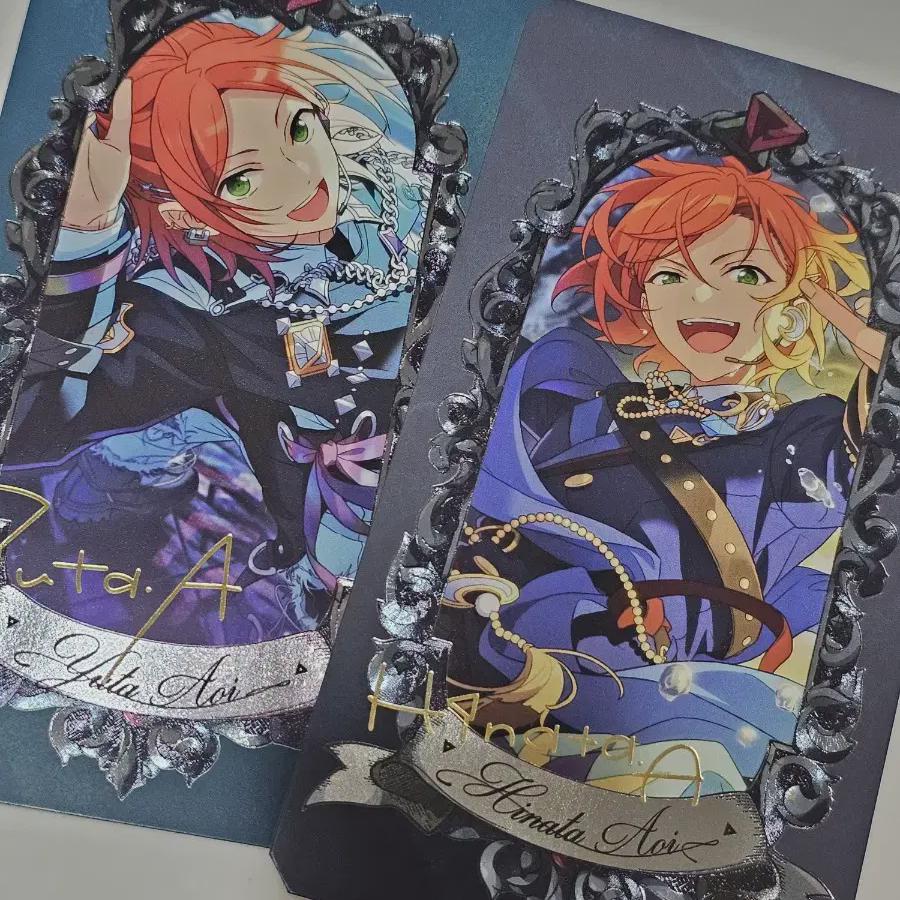 

Ansta Museum Card Twink