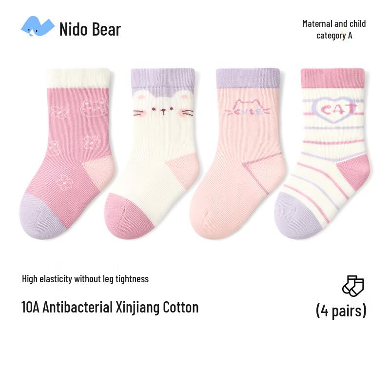 Nidoxiong Kids Seamless Mid-Calf Socks -2