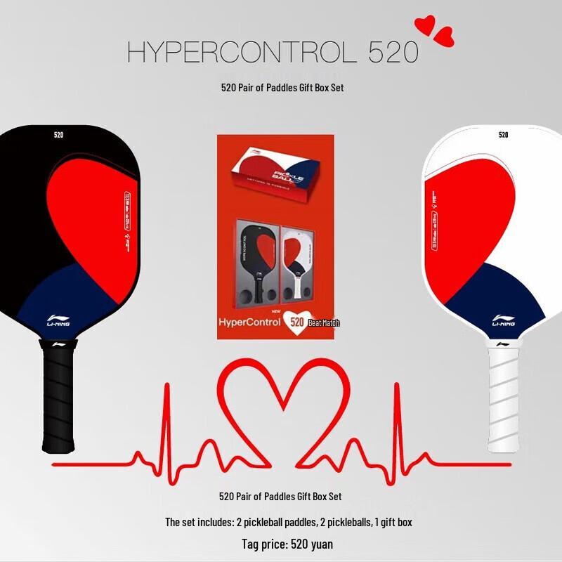 Li-Ning HYPERCONTROL 520 Badminton Racket Pair Gift Set