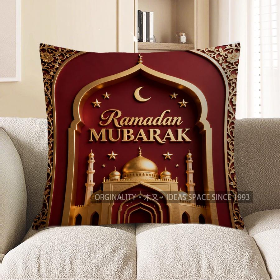 2D Ramadan Mubarak Decorative Cushion With Arch Design Pattern Cushion Cover Suitable For Sofa Bedroom Car Pillow Cover