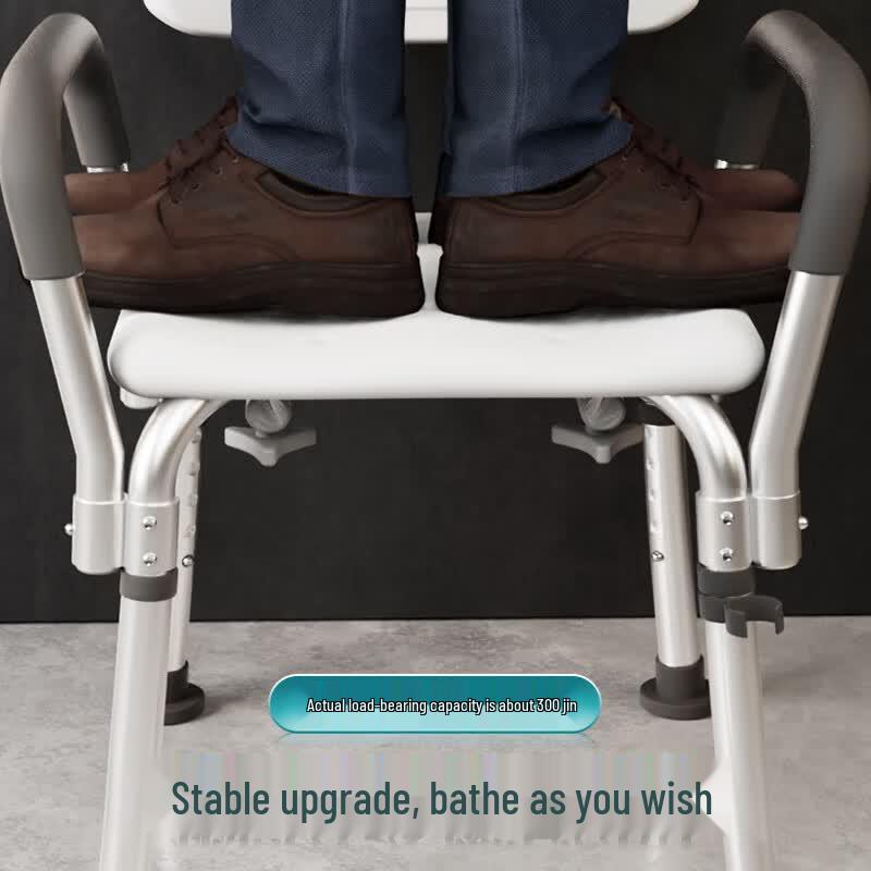 Yilunte Elderly Anti-Slip Shower Chair & Stool