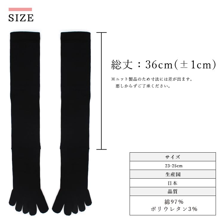 Made in Japan Compression Knee Socks Sizes Black Five-Toe (All Seasons) 23cm-25cm 1890-04