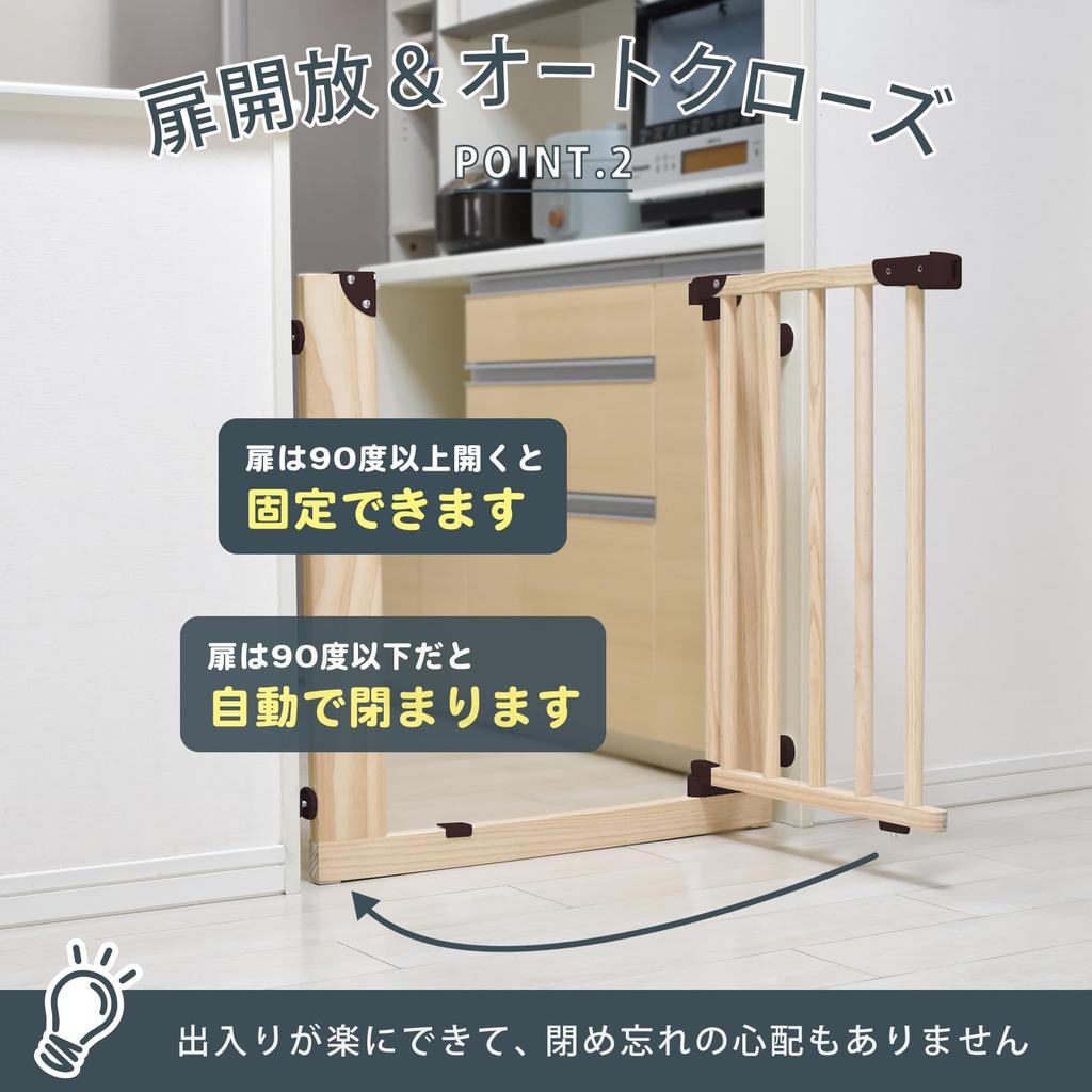 JTC BABY Wooden Natural Gate, Brown, Baby Gate, Installation Width: 75-85cm, Tension Type, Auto-Close, Door Opening, Double Lock