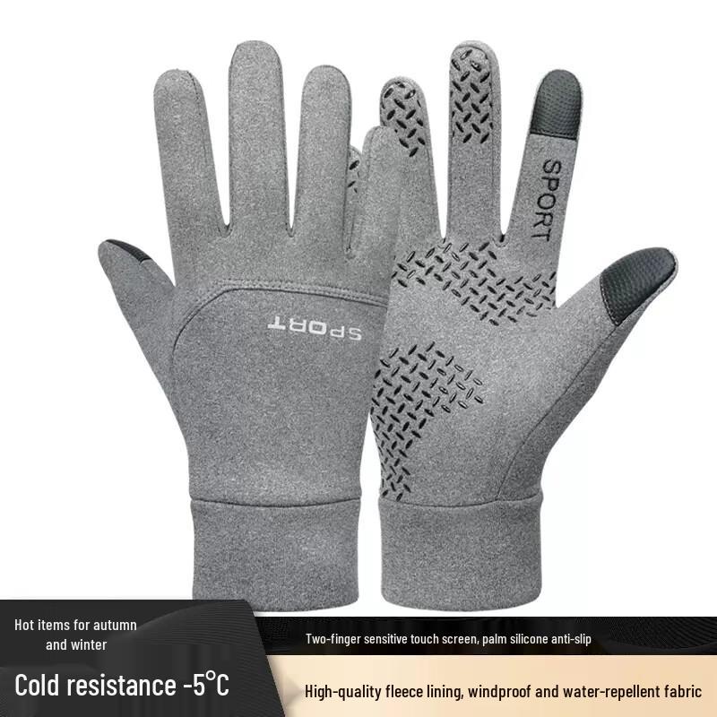 Homeglen Winter Outdoor Cycling Gloves