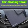 Premium Car Cleaning Towels-Soft Microfiber,Scratch-Free,car Accessories,for Mercedes Benz AMG W203 W206 W220 W205 W140 W169