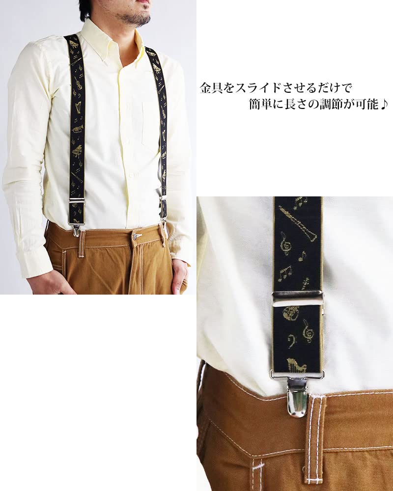 [Quintett] Made in Japan 35mm Breite Instrumentenmuster Hosenträger X-Form Dicke Herren Formale Hosenträger Hosen Hosenträger 16-4117-026