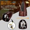 TERENCE Pendulum-Type Metronome, High-Precision, for Beginners and Experienced Musicians, Mechanical Metronome with Metal Core and Metal Axis, Compact