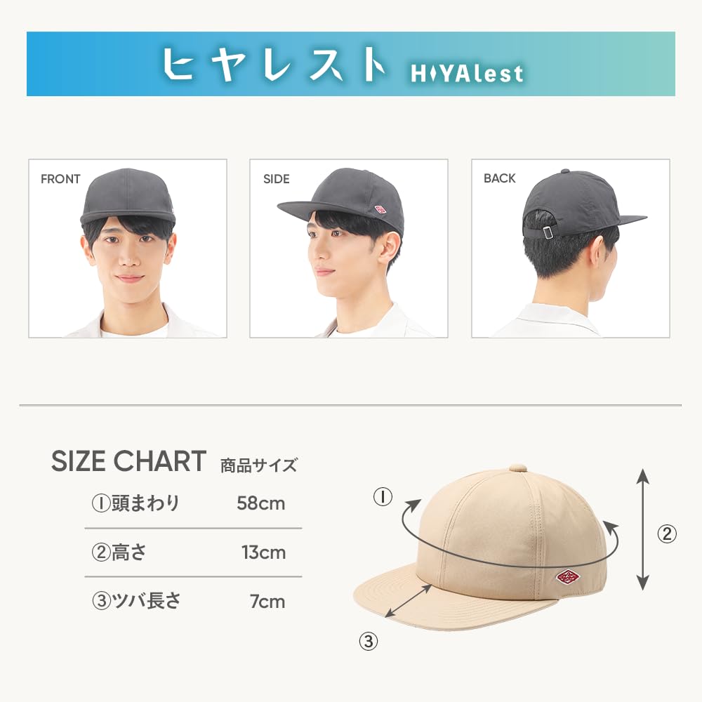 Beisia Sun Protection Straight Free Size Men's Heat-Shielding Cap, Gray, 100% Cotton,