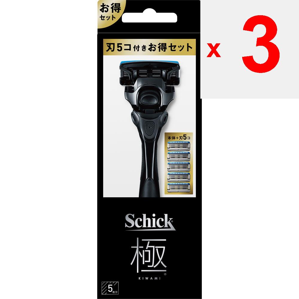 Sic Japan Chic Kiwami Combo Pack with Blades + 4 Replacement Blades Holder for Men Razors for Men Be Careful Not To Injure Yourself When Replacing the