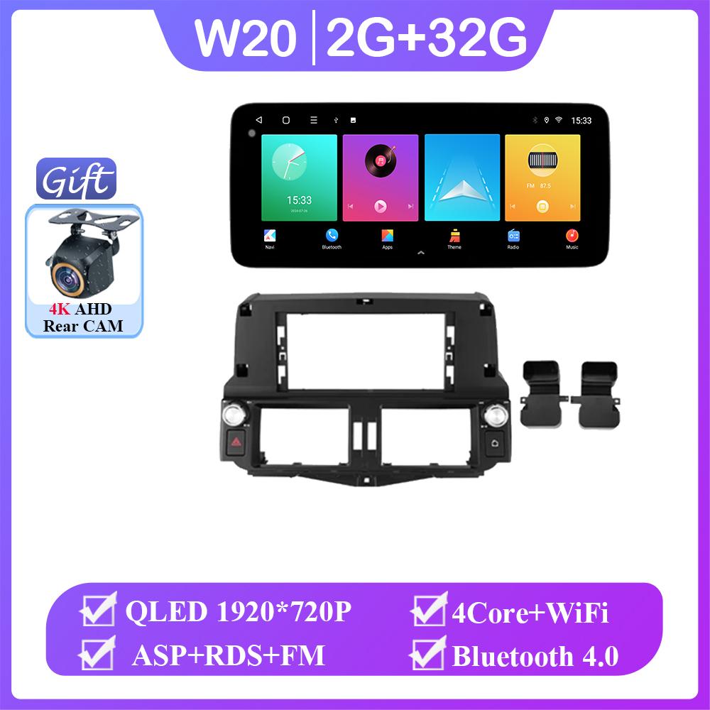 

12,3-дюймовый 8+256 Carplay Android Auto для Toyota Land Cruiser Prado 150 2009 - 2013 Авто Радио GPS Навигация Мультимедийный Плеер