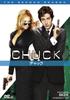 CHUCK Complete Box Set (Second Season) [DVD]