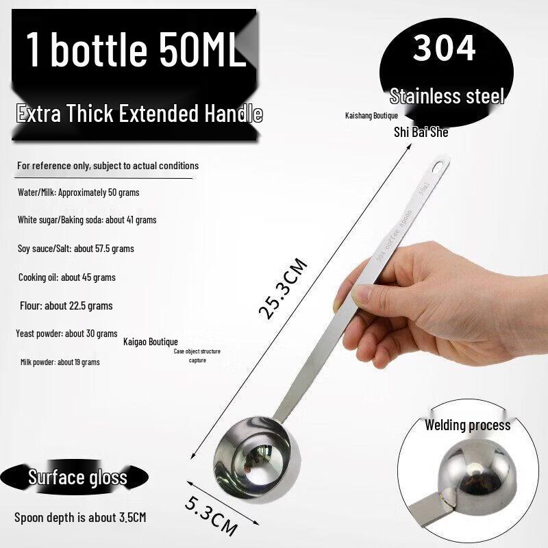 Stainless Steel Measuring Spoon Set