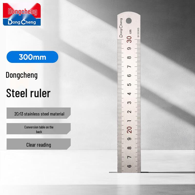 Dongcheng Stainless Steel Straight Ruler