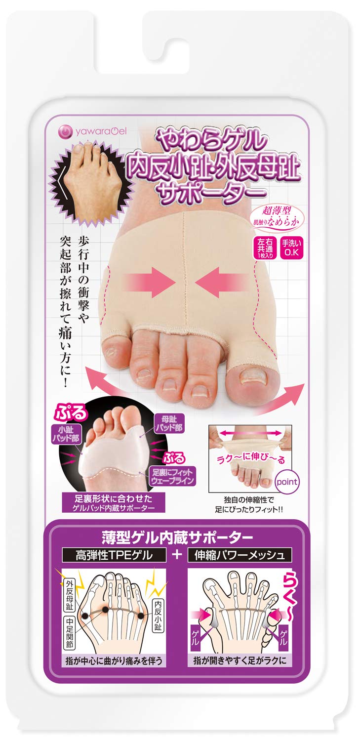 

Amaze Plus Мягкий Гелевый Суппорт при Hallux Valgus (Косточка на Ноге), Многоразовый и Моющийся