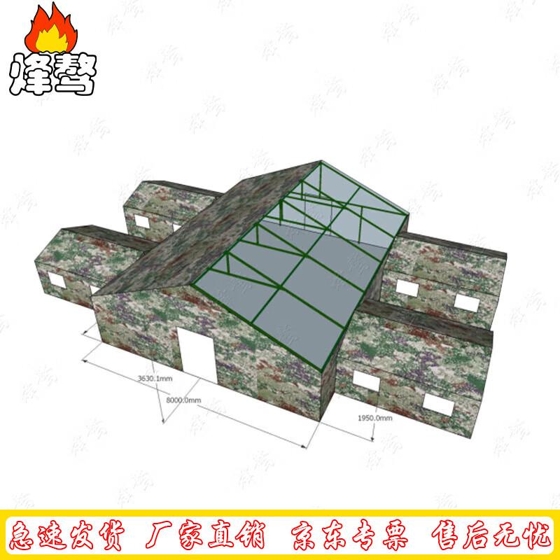 Fengao Large Outdoor Field Command Tent