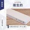 ALTSTONE Sharpening Stone Regular and Precise Super Finishing Stone 8000 Grit Knife Sharpening Stone Ceramic Made In Japan "RIN Non-Absorbent Size"