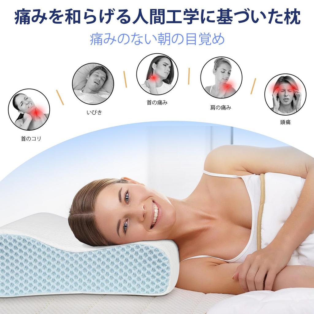 PKBD Sleep Pillow, Memory Foam Pillow with Ice Silk Replacement Pillowcase, Comfortable Sleep Pillow with Two Height Settings, Breathable, Washable