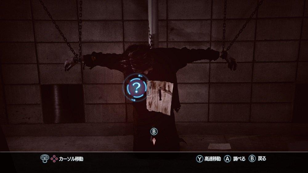 CLOSED NIGHTMARE Switch -