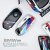 Car Sticker Hot 2025 Car Remote Key Case Cover Protector for BMW X1 U11 X7 X5 G05 LCI I7 IX XM Series 7 740Li U06 G81 M3 2023 20