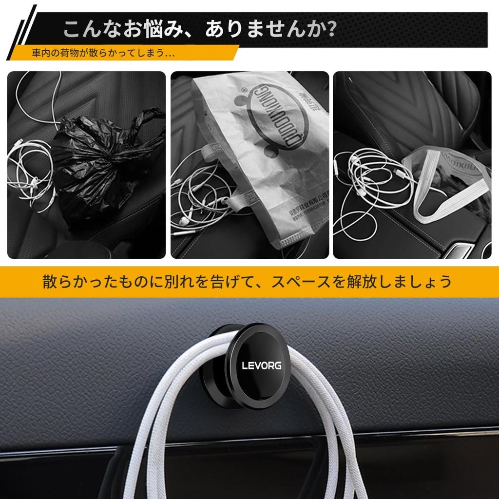 LUTU New Levorg VN series/VM Series Compatible with All Series