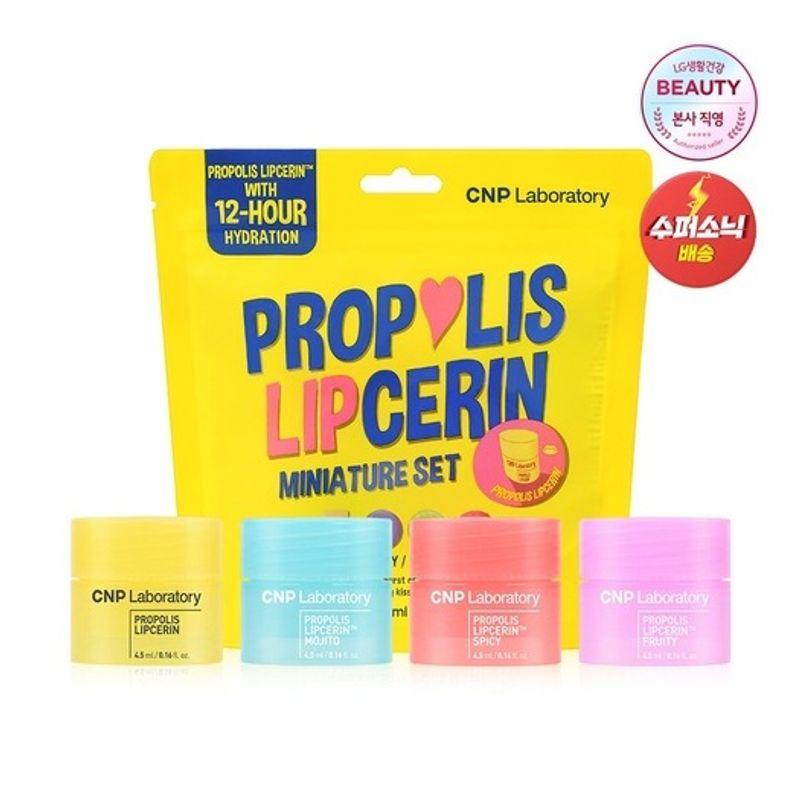 

CNP Propolis Lip Serin 4-piece Miniature Set FREE
