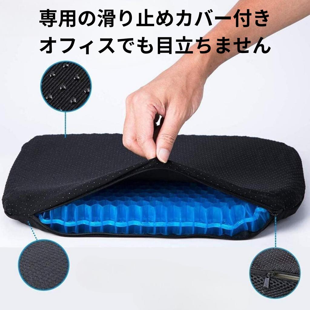 Gel Distributes For Cars and All Cushion Cover Included [Latest] Cushion, Ergonomic, Breathable, Pressure, Portable, Chairs, Home, Office, Seasons,
