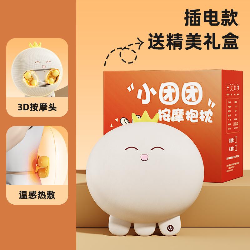 

Electric Cartoon Massage Pillow Cervical Massage Waist Back Abdomen Massager multifunctional Home Cute Plush Cushion