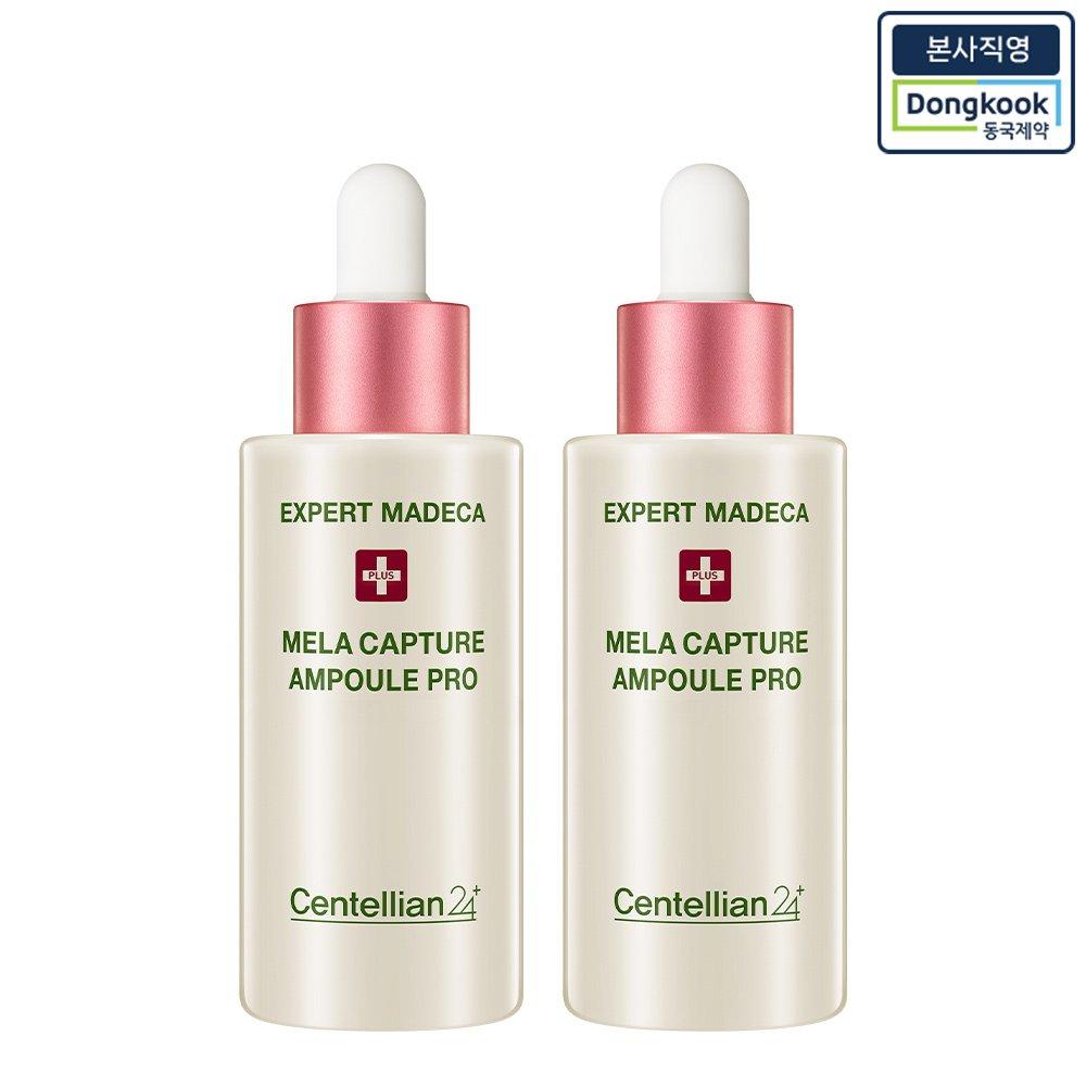 

Expert Madeca MelaCapture Ampoule Pro 30ml 2pcs_CK
