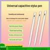 IPad ve Tabletler İçin Evrensel Apple Pencil Stylus