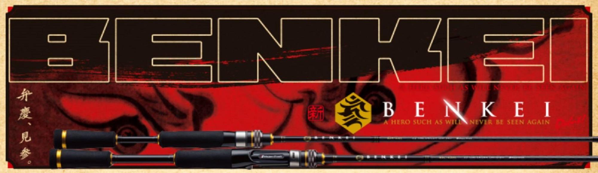 

Крупное ремесло Benkei серии Baitcast Rod BIC 692 MH (8145)