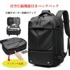 NOZEN Backpack, Business Bag, Travel Bag with Electric Compression Function, Vacuum Compression Bag, Waterproof, Multifunctional, Father's Day Gift