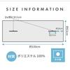 Used New [Cogit] Stole Cape, 2-way specification, heat-shielding and blocking functional fabric, Made in Japan, UV cut 94%, quick-drying, Sunblock