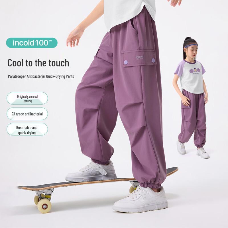 Xiaoyinman Girls  7A Anti-Bacterial Summer Jogger Pants 120