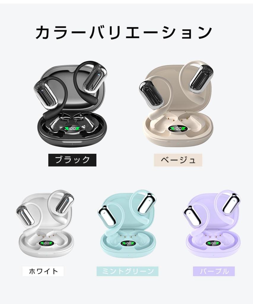 Meisei Wireless Bluetooth OWS Air Noise Cancellation Sound Sound Leakage Touch Calling Earphones, 5.4, Open-Ear Earbuds, Earphones, Over-Ear Design,