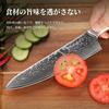 Sunnecko Damascus Knife Petty and Kitchen 203mm Set Chef's Knife, Knife, Scissors,