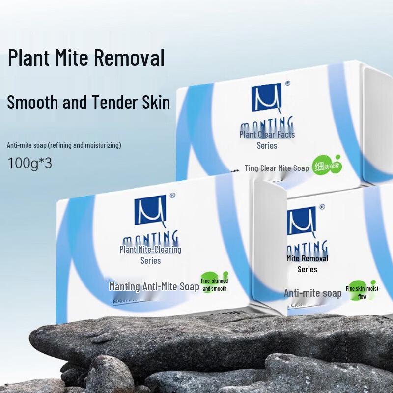 

MANTING Fine Skin & Smooth Mite Removal Soap