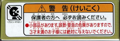 Takara Tomy Arts Tomica Enoshima Elektrische Eisenbahn Bus 4 Mitsubishi Fuso Aero Star