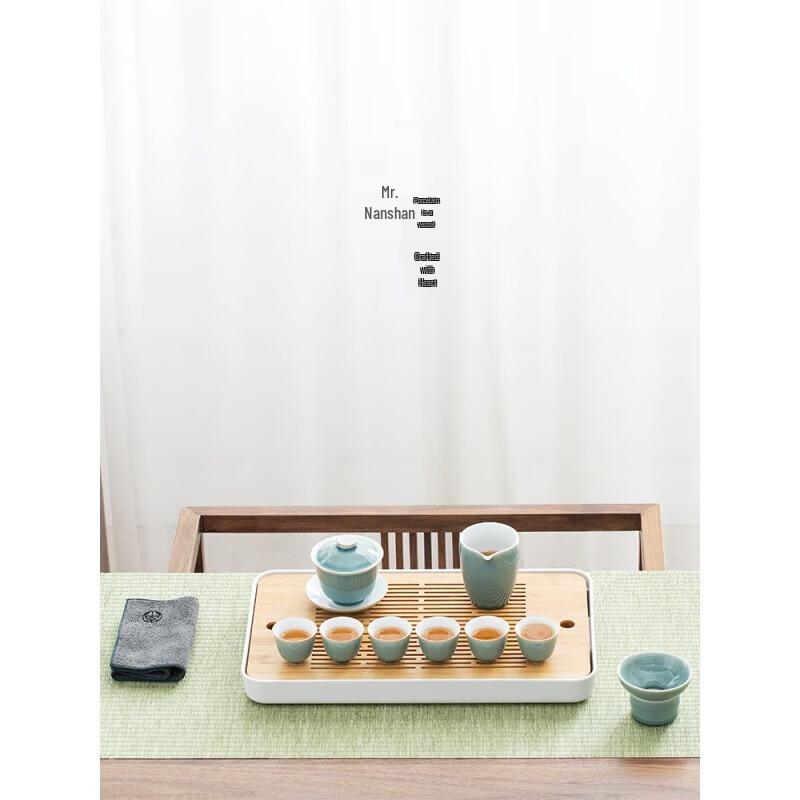 Nanshan 'First Encounter Green Mountain' Ceramic Kung Fu Tea Set