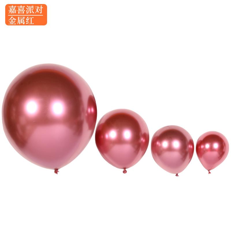 Metal Balloon 5 Inch 10 Inch 12 Inch 18 Inch Metal Chrome Balloon Birthday Wedding Decoration Latex Balloon
