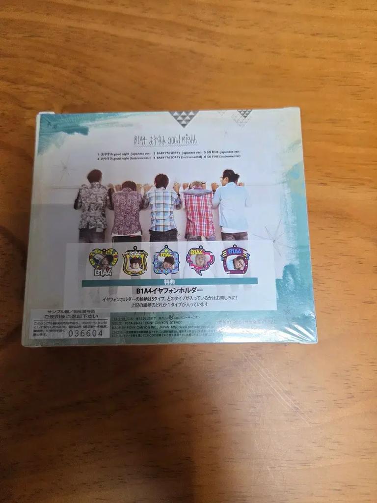 B1A4 Goodnight Goodnight Limited Edition B