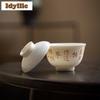 100ml Ivory White Handwritten Ingot Gaiwan Aesthetic Tea Tureen Tea Bowl With Lid Kit Tea Making Cover Bowl Teaset Collection