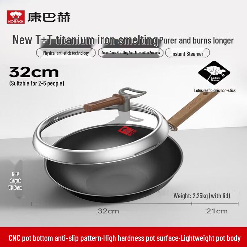 KOBACH 32cm Titanium Non-Stick Iron Wok