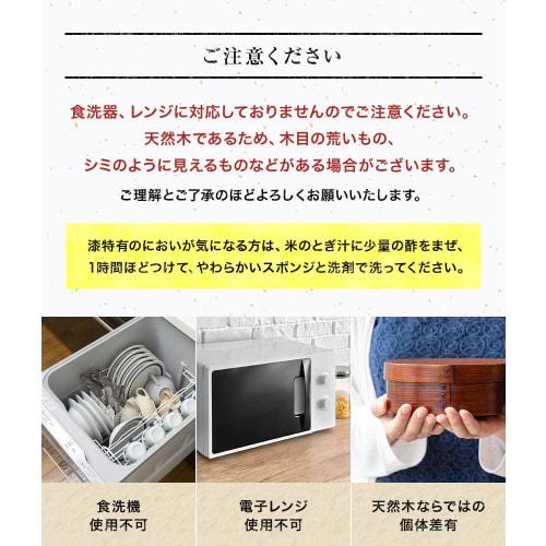 Osaka Choseido Magewappa Bento Box, Oval, Single Tier, Divided, Lunch Band, Bonus Included, Large, 600cc, Brown Band