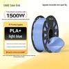 CaiGe PLA+ 1.75mm 3D Printer Filament CN Plug (adapter Included)