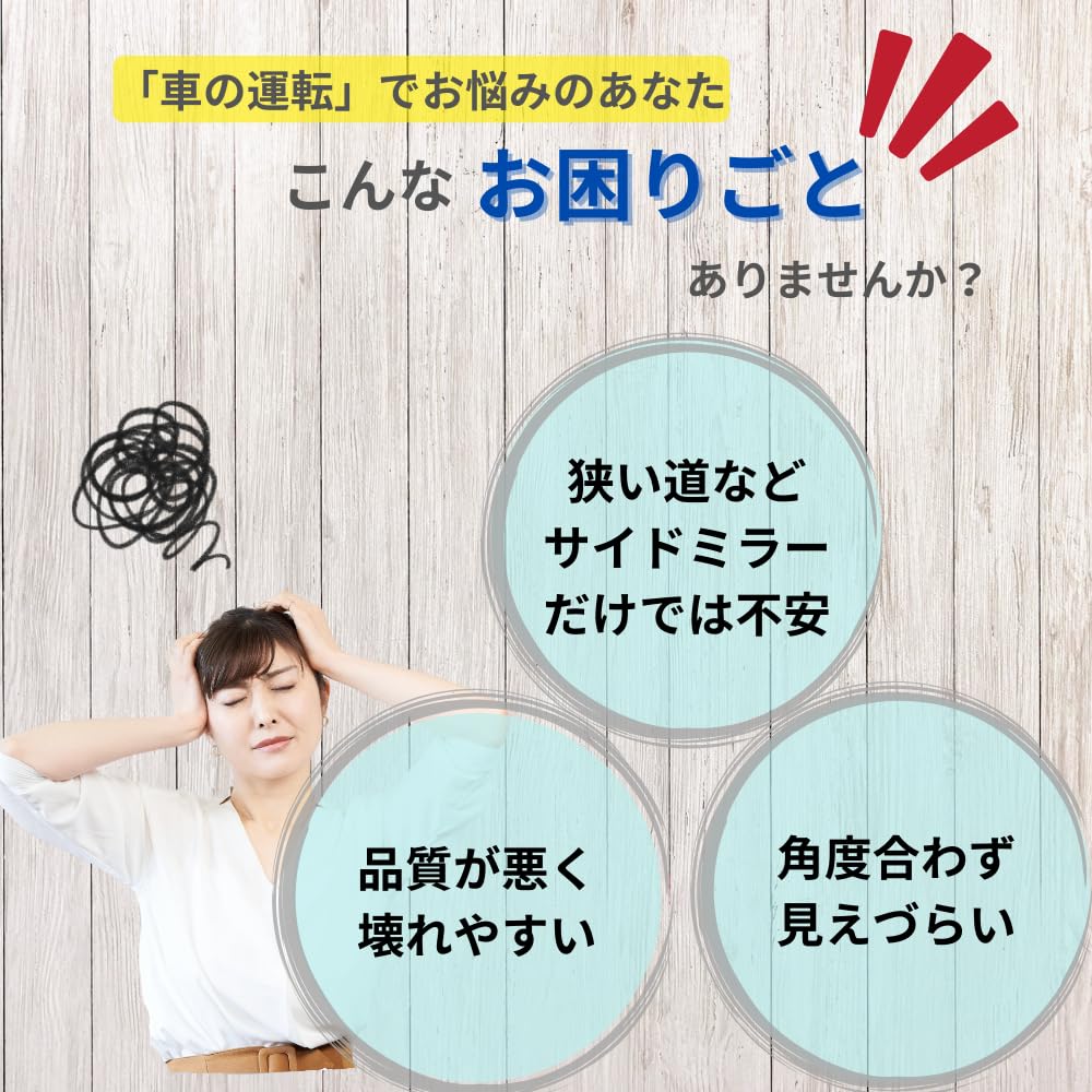 ideamall Side Auxiliary Mirrors for Expanded Field of Adjustable Eliminates Blind Set of 2 and Black Mirrors, Cars, Under-Mirrors, View, Angle, Spots,